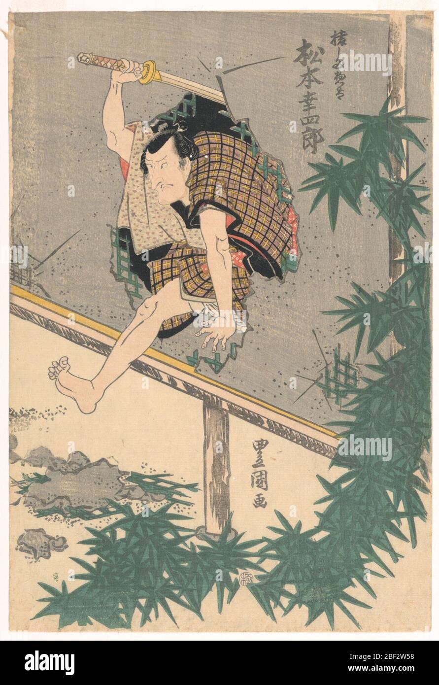 Matsumoto Koshiro balzando attraverso un muro. Un samurai animato, Matsumoto Koshiro sta saltando attraverso un buco in un muro con la sua spada a metà oscillazione sopra la sua testa. Notate come questa esaltante stampa elegantemente incorniciata con foglie di bambù completa la forma organica del foro punzonato. Foto Stock