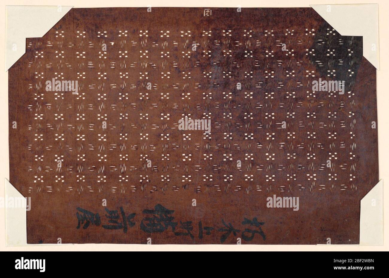 Ripetizione con campitura. Questo motivo a croce si alterna tra piccole fessure astratte utilizzando la tecnica di intaglio e cinque piccole forme organiche che sono state perforate in un disegno due – uno – due. Foto Stock