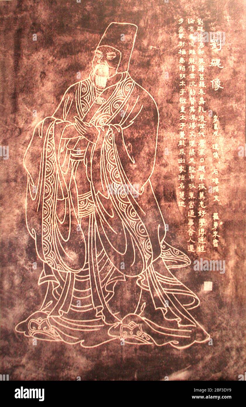 Liu Ye (c 465-c 532) critico della teoria letteraria di Liang nell'autore della dinastia meridionale di Wen Xin Diao Long Foto Stock