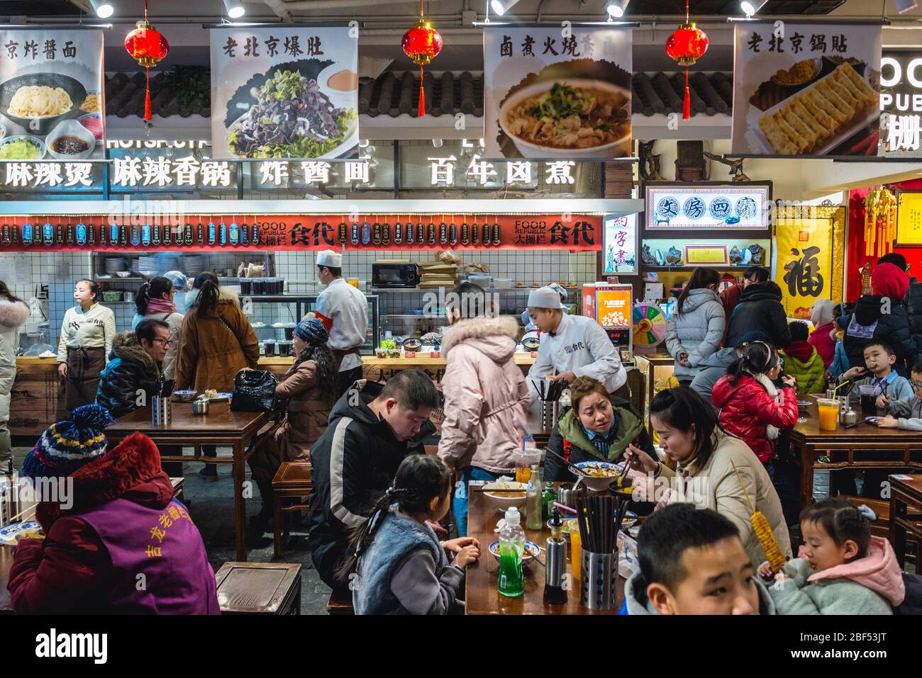 Food Court a Dashilan Commercial Street, nella zona di Qianmen Street, nel quartiere Dashilan di Pechino, Cina Foto Stock