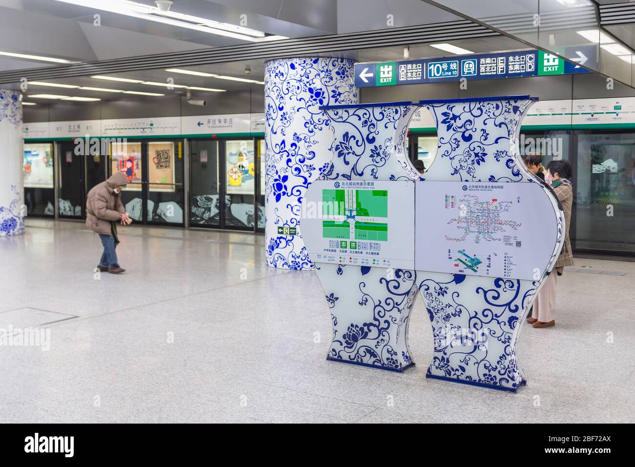 Stazione di interscambio Beitucheng sulla linea 8 e sulla linea 10 della metropolitana di Pechino, Cina Foto Stock