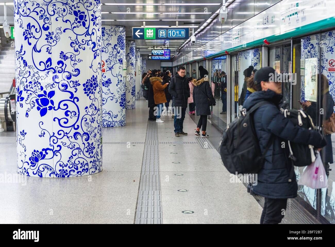 Stazione di interscambio Beitucheng sulla linea 8 e sulla linea 10 della metropolitana di Pechino, Cina Foto Stock
