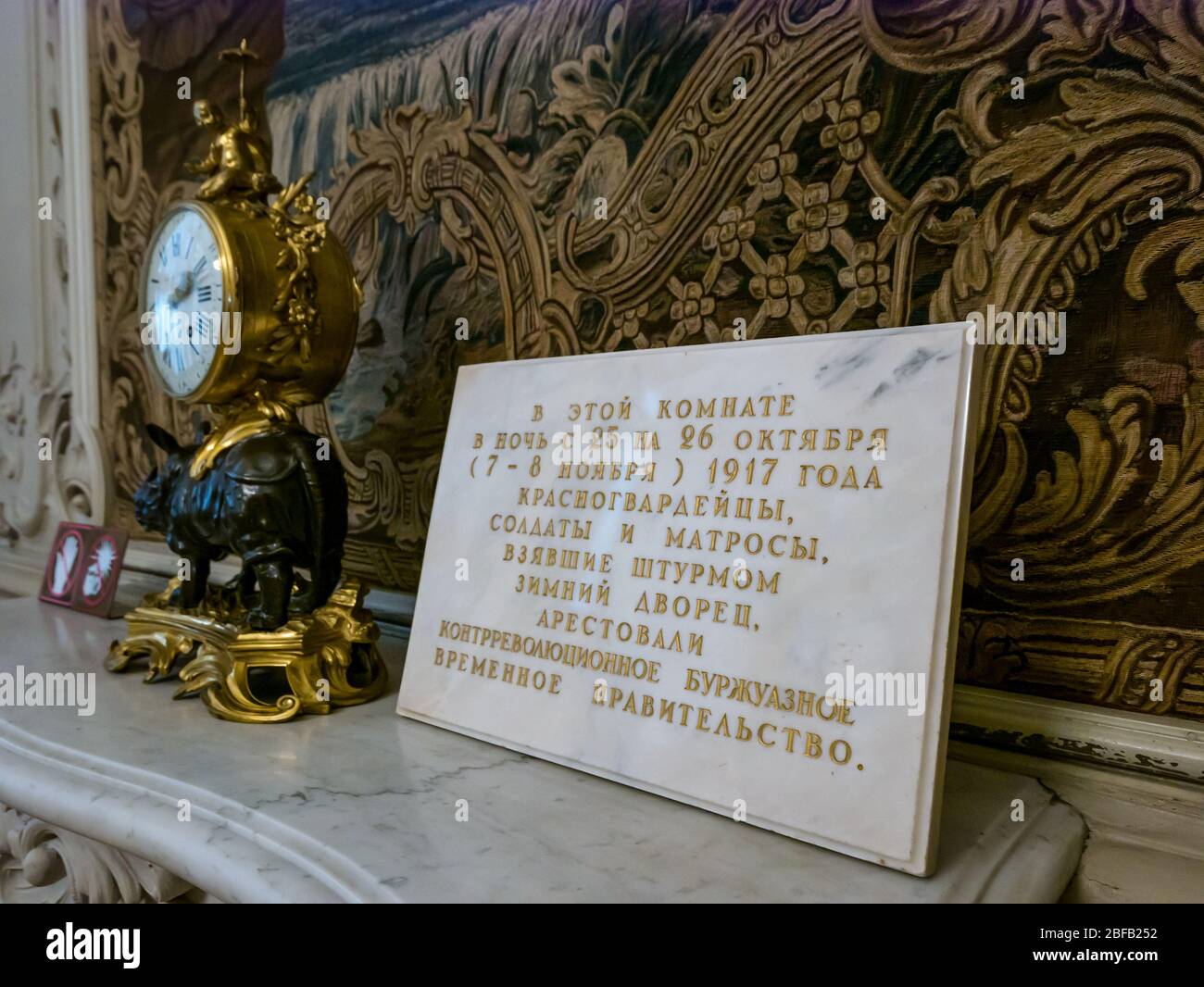 Orologio su mantelpiece fermato al momento della rivoluzione bolscevica alle 2:10 del 26 ottobre 1917 in sala da pranzo bianca, Palazzo d'inverno, San Pietroburgo, Russia Foto Stock