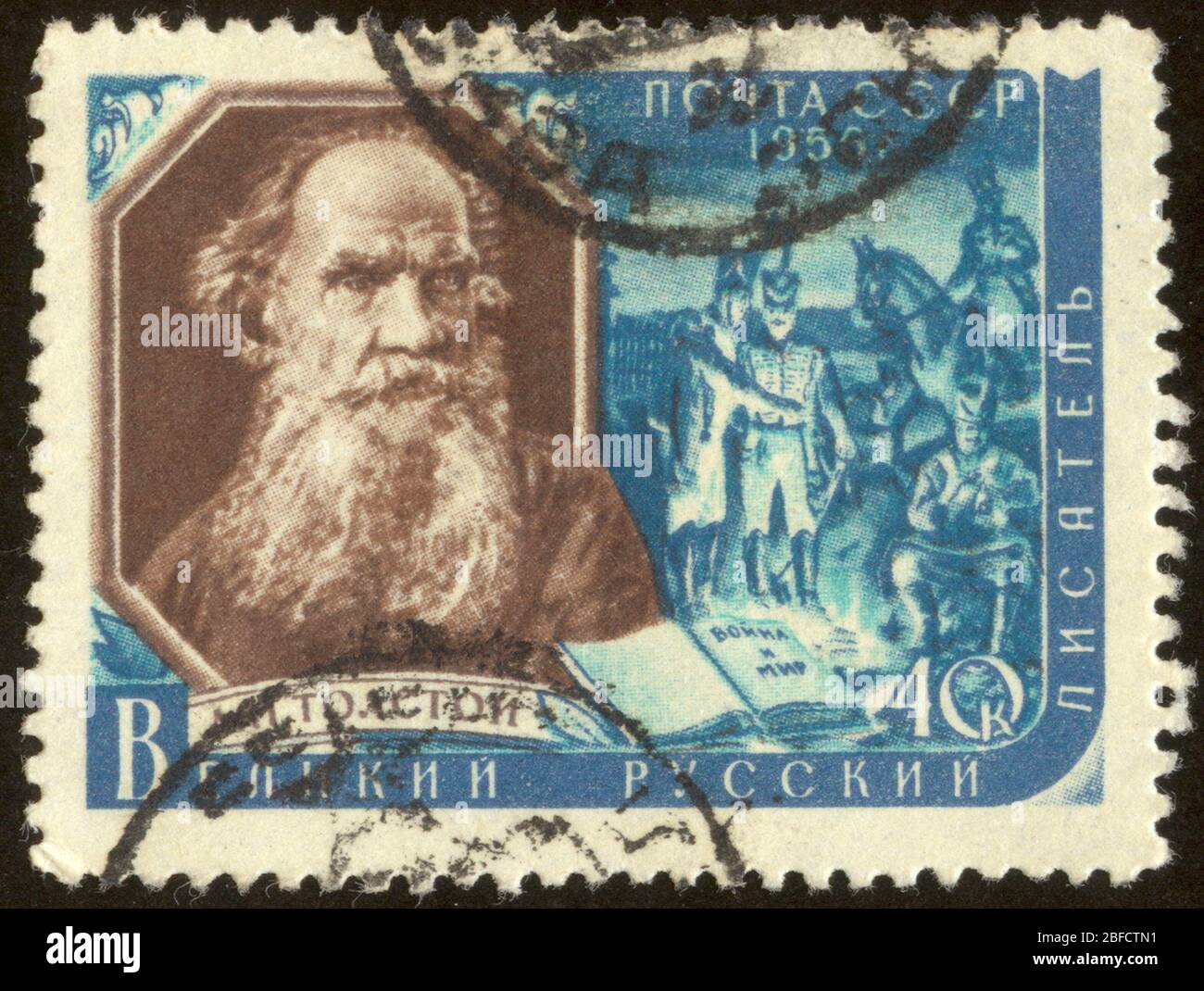Leo Tolstoy, o Conte Lev Nikolayevich Tolstoy, era uno scrittore russo ampiamente considerato come uno dei più grandi romanzieri. Foto Stock