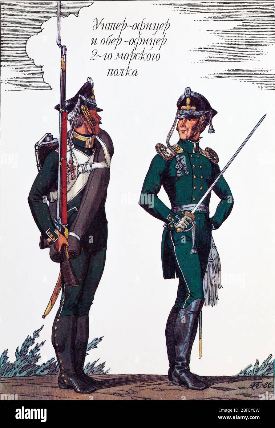 Ufficiale della compagnia e piccolo ufficiale del secondo reggimento marino, 1812, 19 ° secolo uniforme militare russa, Russia Foto Stock