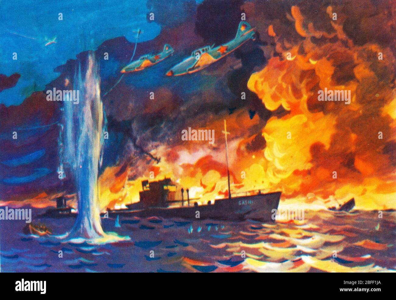 Attacco aereo navale sovietico, Liepaja, 1945, seconda guerra mondiale, flotta baltica, Russia Foto Stock