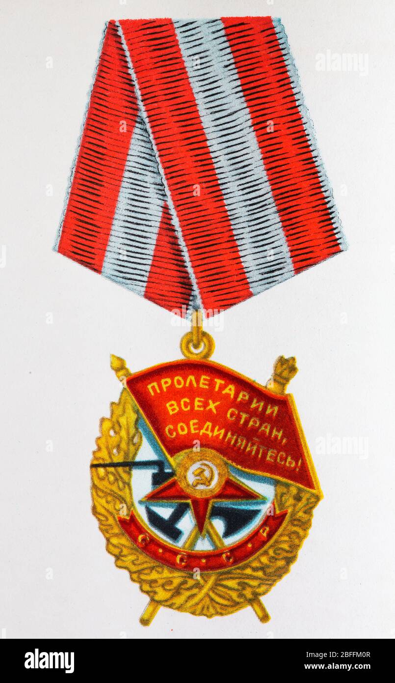 Ordine del Banner Rosso, premio sovietico, URSS Foto Stock