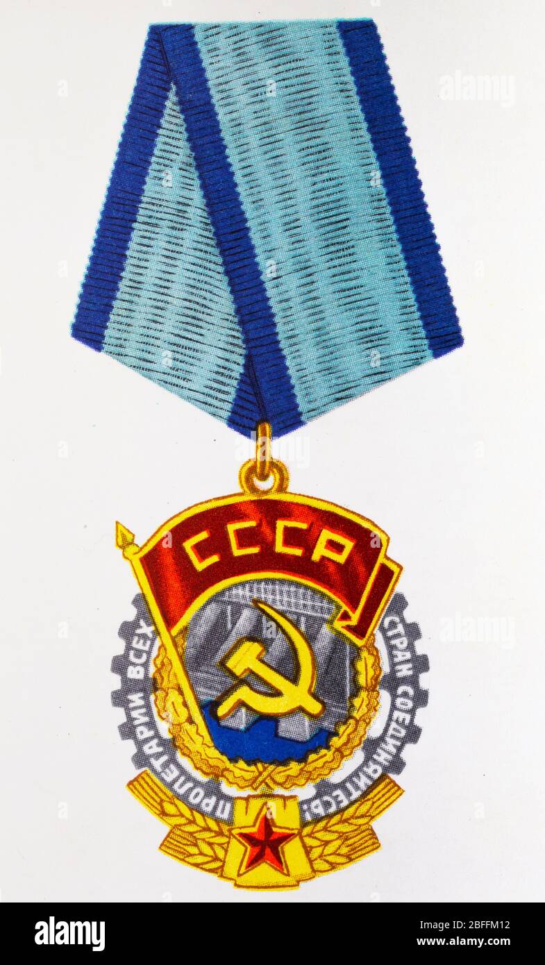 Ordine del Banner Rosso del lavoro, premio sovietico, URSS Foto Stock