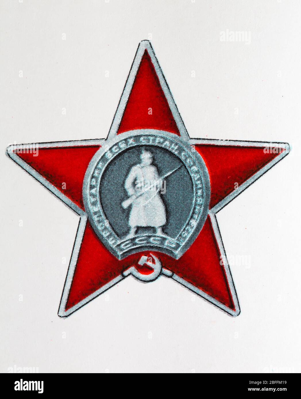 Ordine della Stella Rossa, premio sovietico, URSS Foto Stock