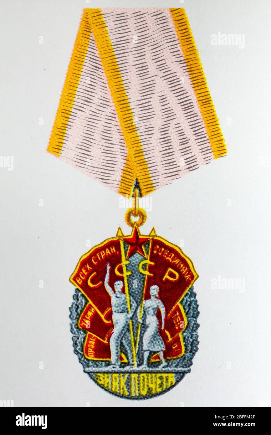 Ordine del distintivo d'onore, premio sovietico, URSS Foto Stock