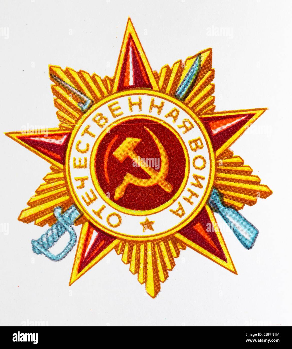 Ordine della Guerra Patriottica, prima classe, premio sovietico, URSS Foto Stock