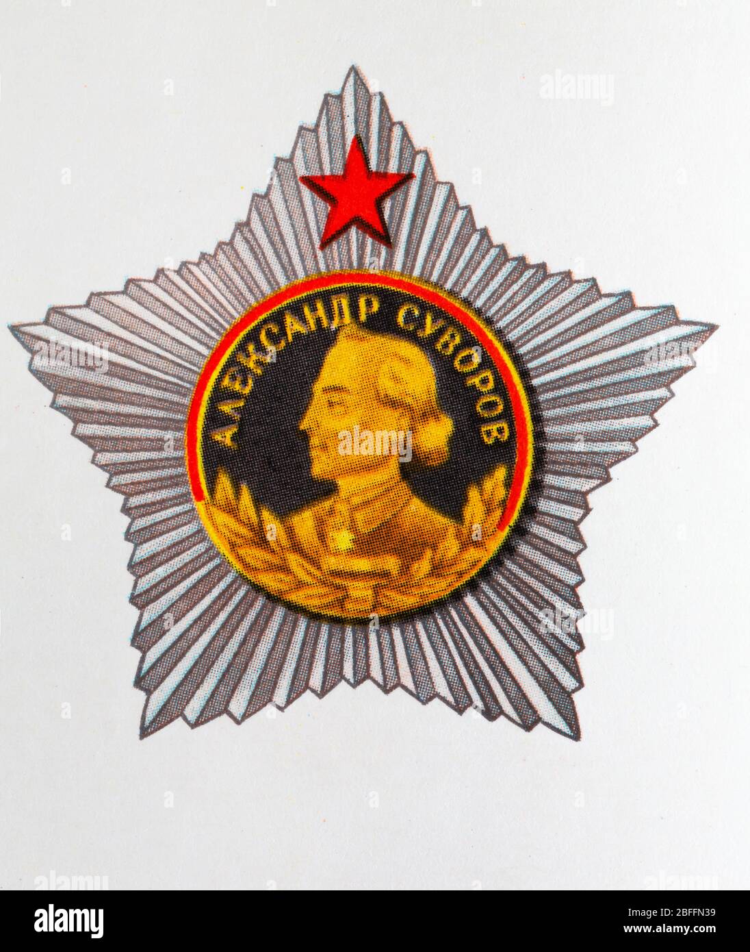 Ordine di Suvorov, prima classe, premio sovietico, URSS Foto Stock
