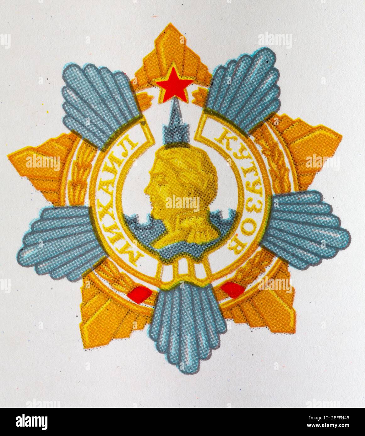 Ordine di Kutuzov, prima classe, premio sovietico, URSS Foto Stock