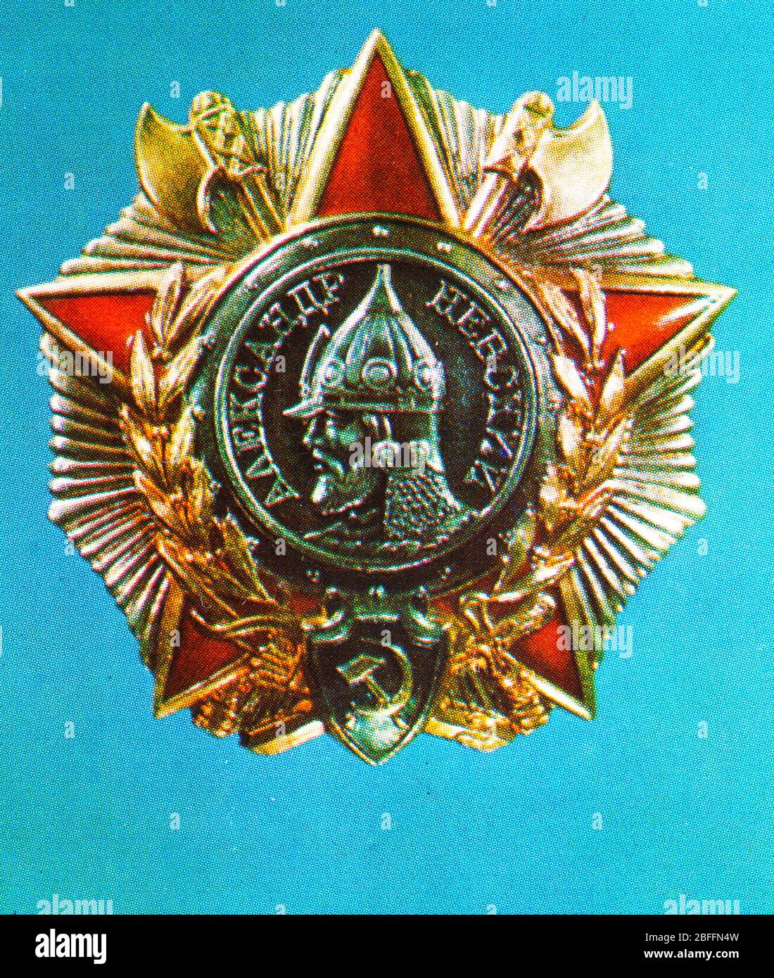 Ordine di Alexander Nevsky, prima classe, premio sovietico, URSS Foto Stock