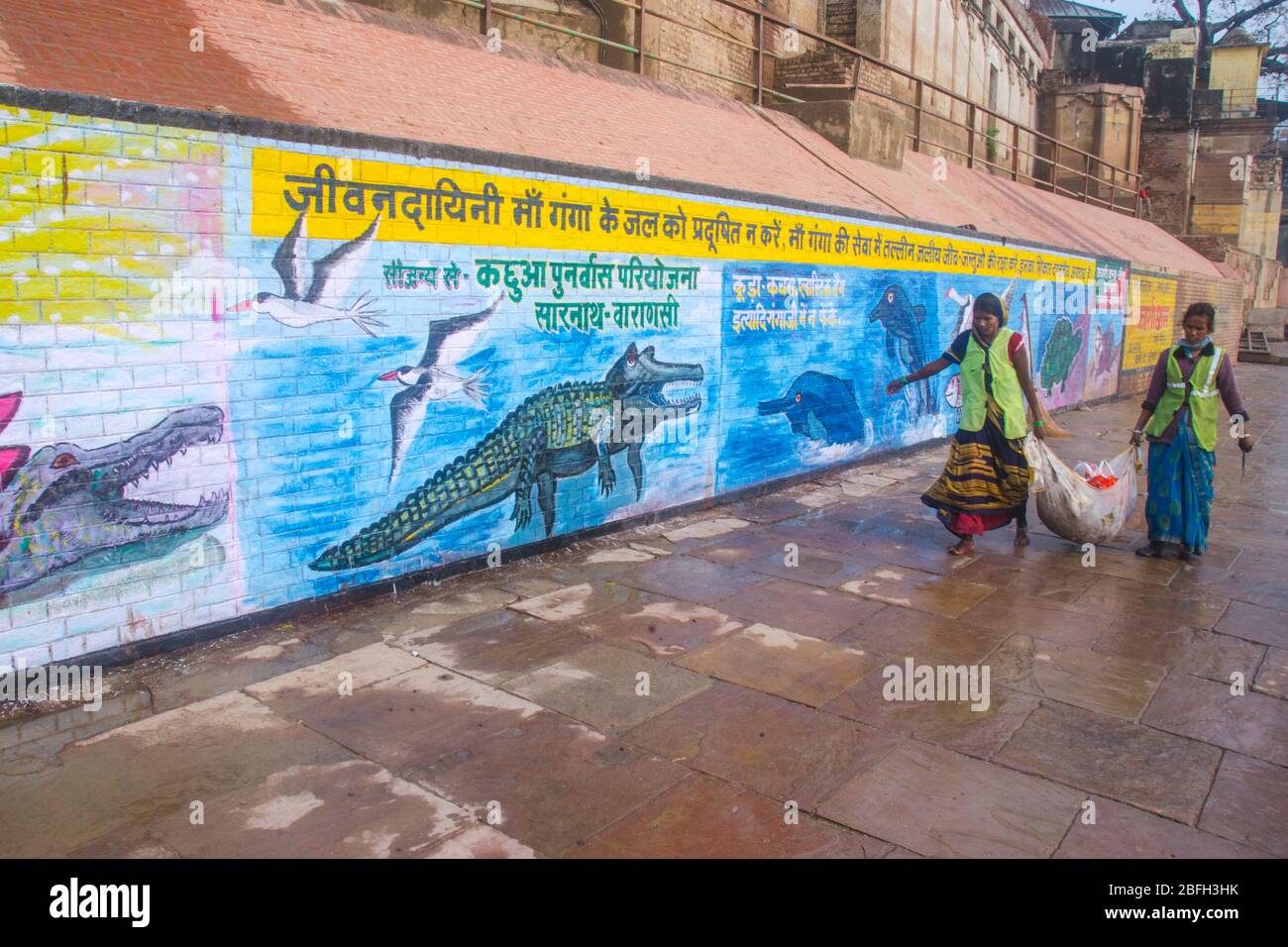 movimento dell'india pulita a varanasi Foto Stock