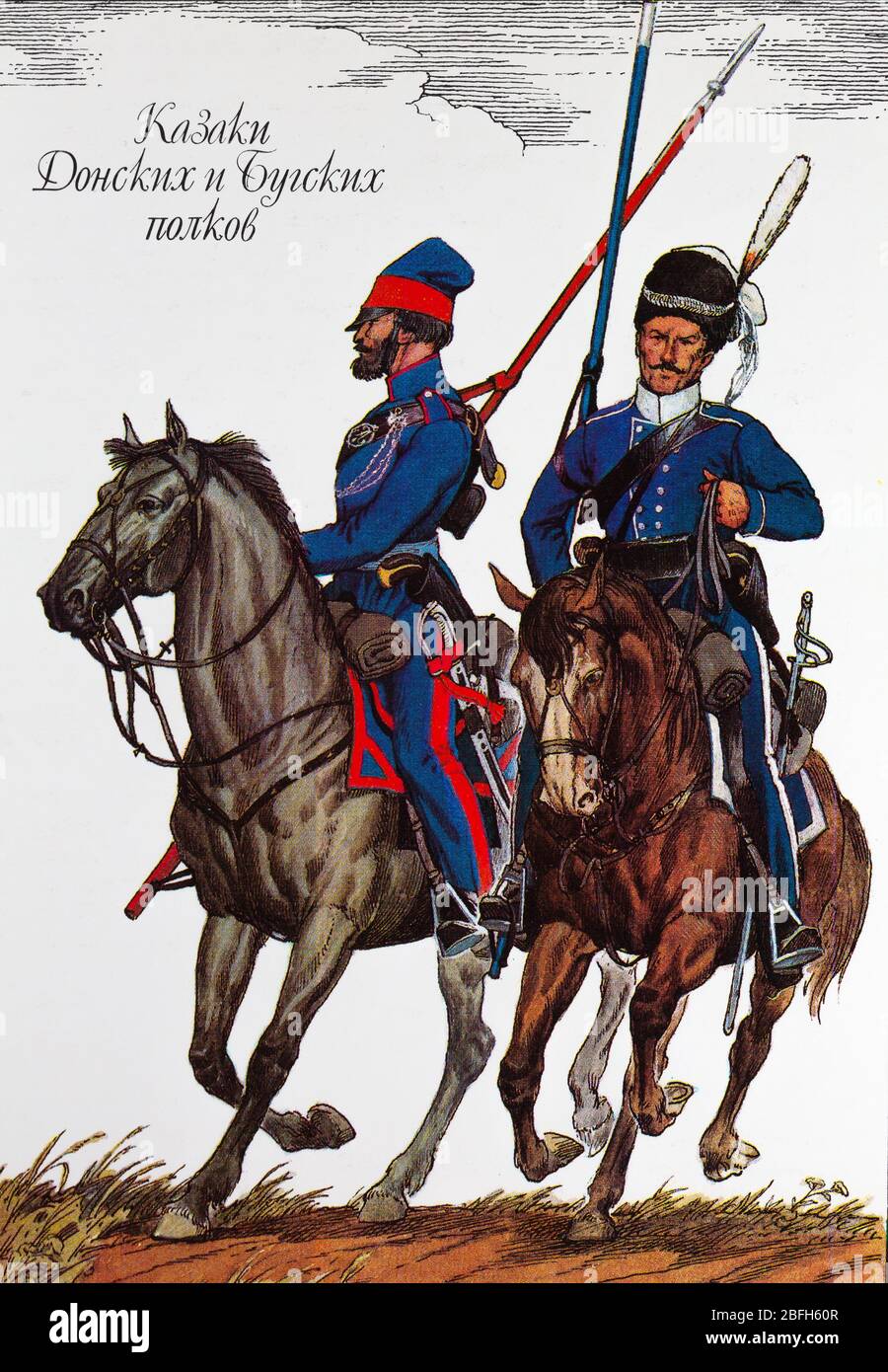 Cosacchi di Don e reggimenti Bug, 1812, uniforme militare russa del XIX secolo, Russia Foto Stock