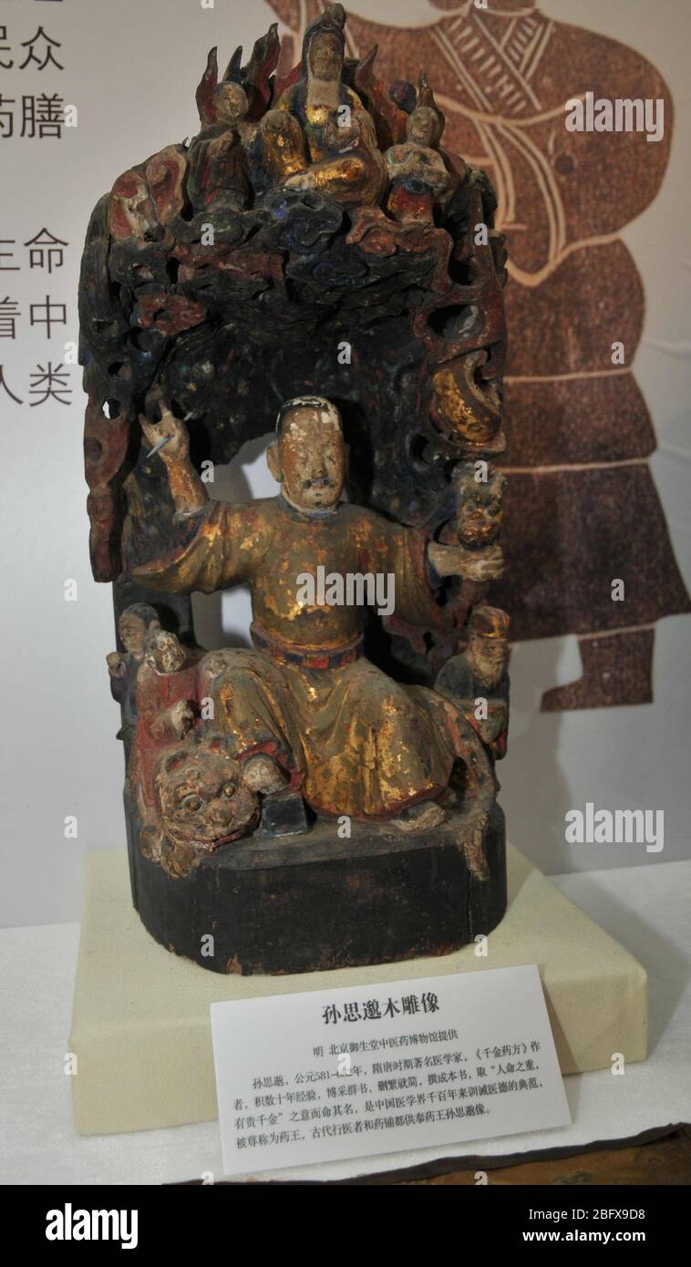 Una statua in legno di Sun Simiao della dinastia Ming, mostra al Museo della Medicina tradizionale Cinese di Pechino Yushengtang il 14 2009 febbraio Foto Stock