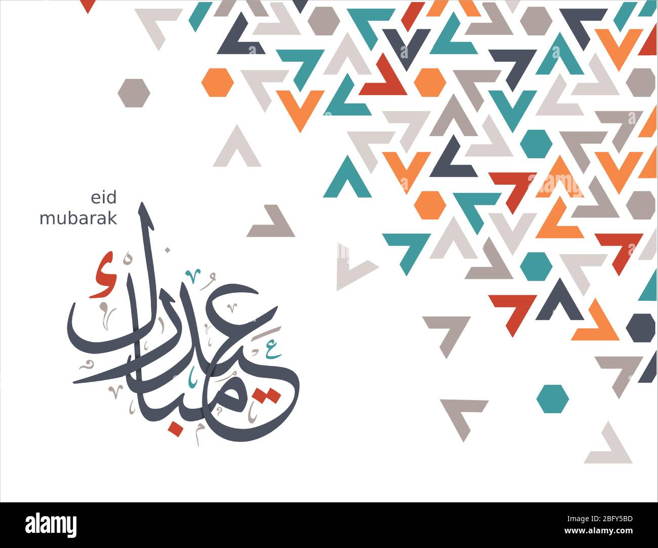Carta geometrica vettoriale con lettere islamiche Eid Mubarak , vi auguriamo Eid beato. Colore mosaico geometrico modello vettoriale per sfondo, carta, banner. Illustrazione Vettoriale