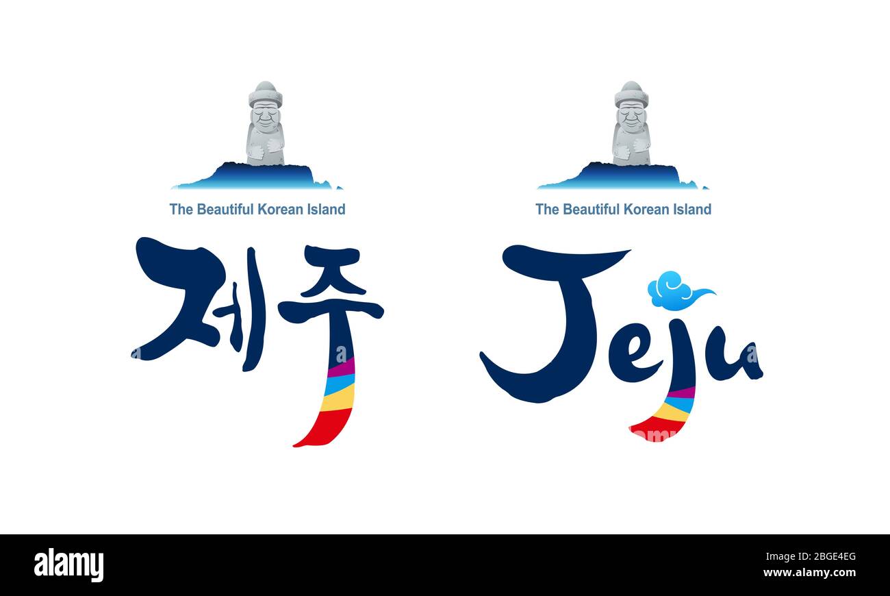 Bella isola coreana, Jeju. Seongsan Ilchulbong, Dol Hareubang, emblema design. Jeju, traduzione coreana. Illustrazione Vettoriale