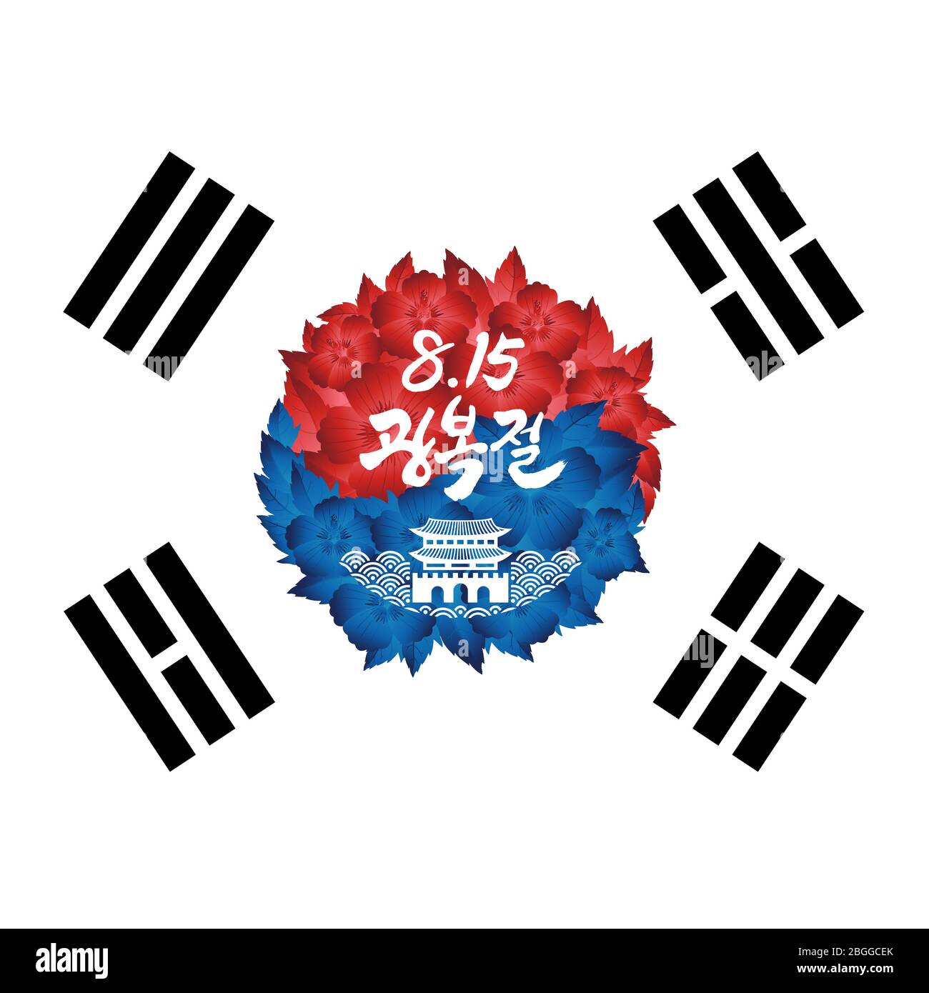 Corea Liberation Day. Mugunghwa Flower e Korea fregio stile emblema. Corea Liberation Day, traduzione coreana. Illustrazione Vettoriale
