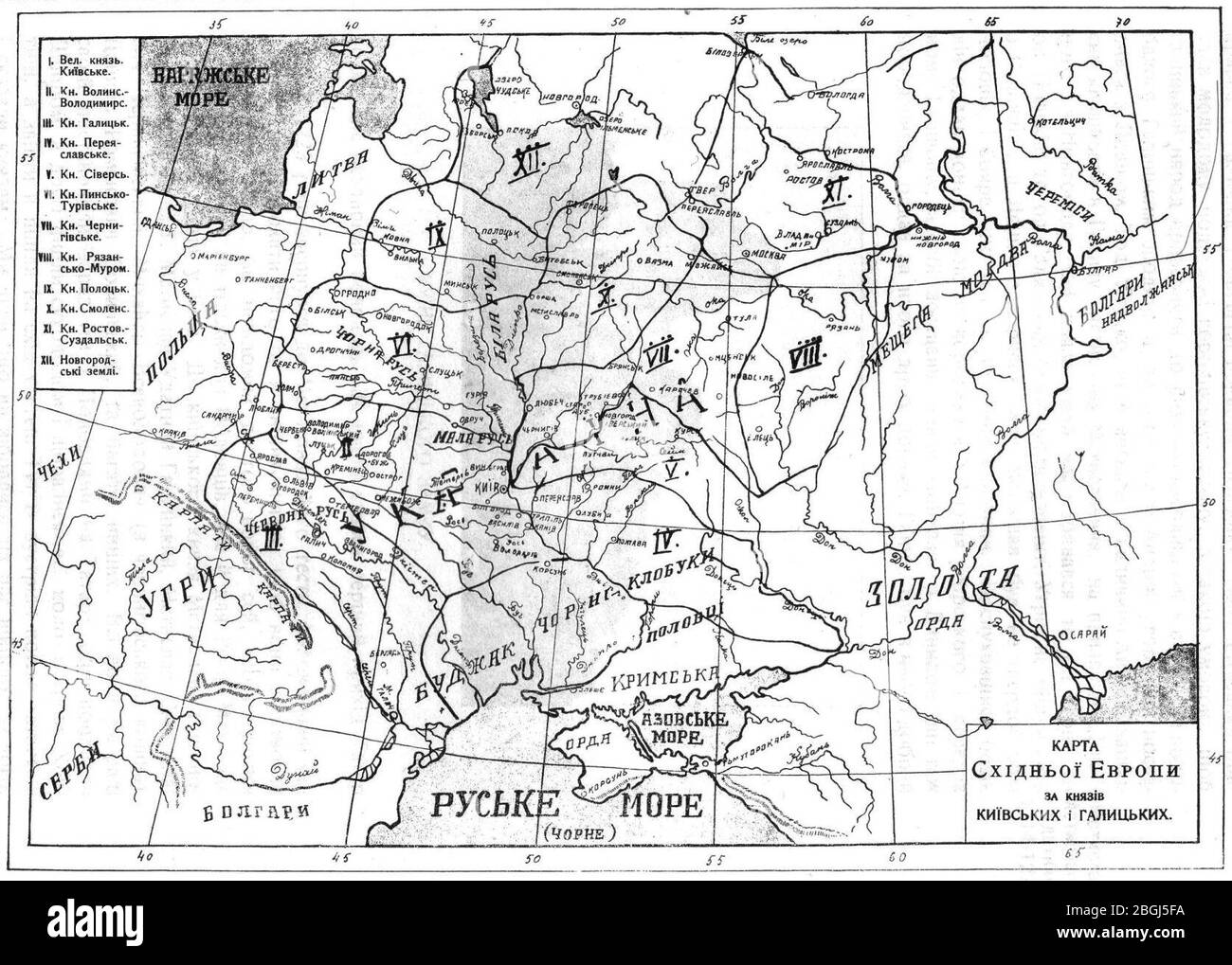 Mappa storica russa che mostra il territorio chiamato Ucraina nel 11 secolo. Foto Stock