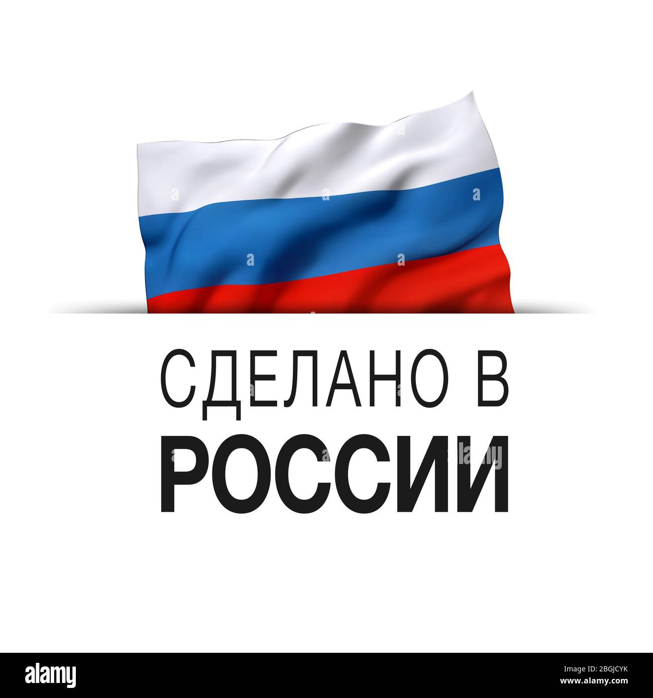 Made in Russia scritto in lingua russa. Etichetta di garanzia con bandiera russa. Foto Stock