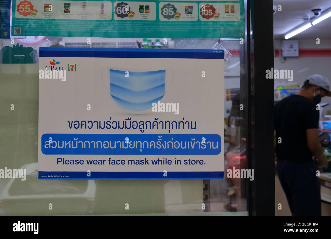 Bangkok Thailandia- 18 aprile 2020: Primo piano segnale di avvertimento letto si prega di indossare maschera facciale mentre in negozio, concetto di sicurezza a causa di pandemia coronavirus Foto Stock