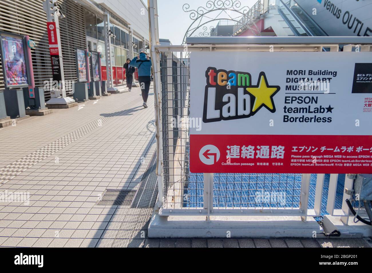 TeamLab Borderless Digital Art firma al piano di secound dell'edificio Mori a Daiba città Tokyo, Giappone Febbraio 8,2020 Foto Stock