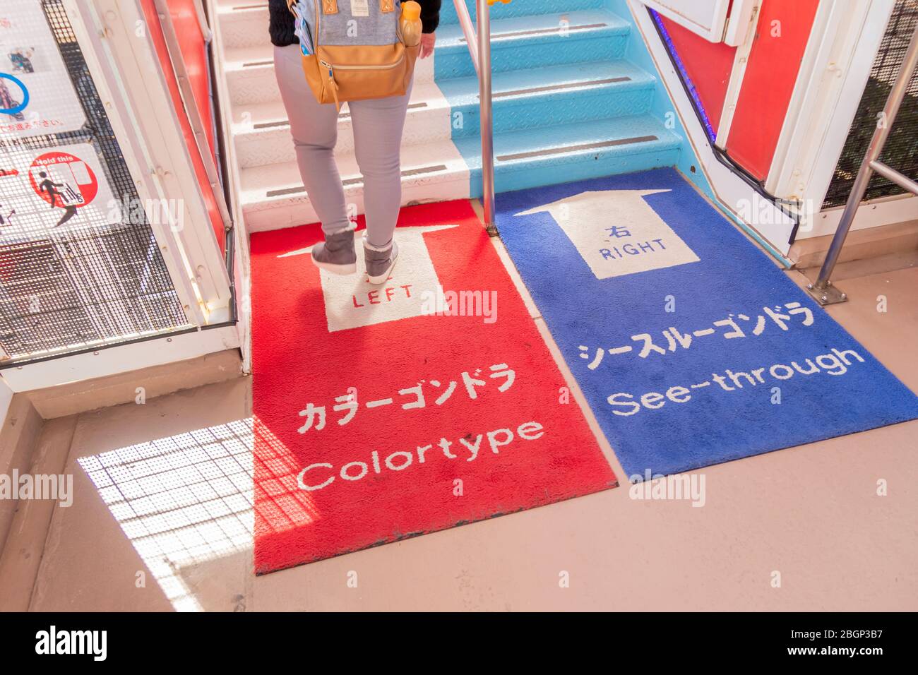 L'ingresso della ruota panoramica gigante a daiba ha colori diversi rispetto al tipo di gondola separata per i suoi passeggeri. Tokyo, Giappone febbraio 8,2020 Foto Stock
