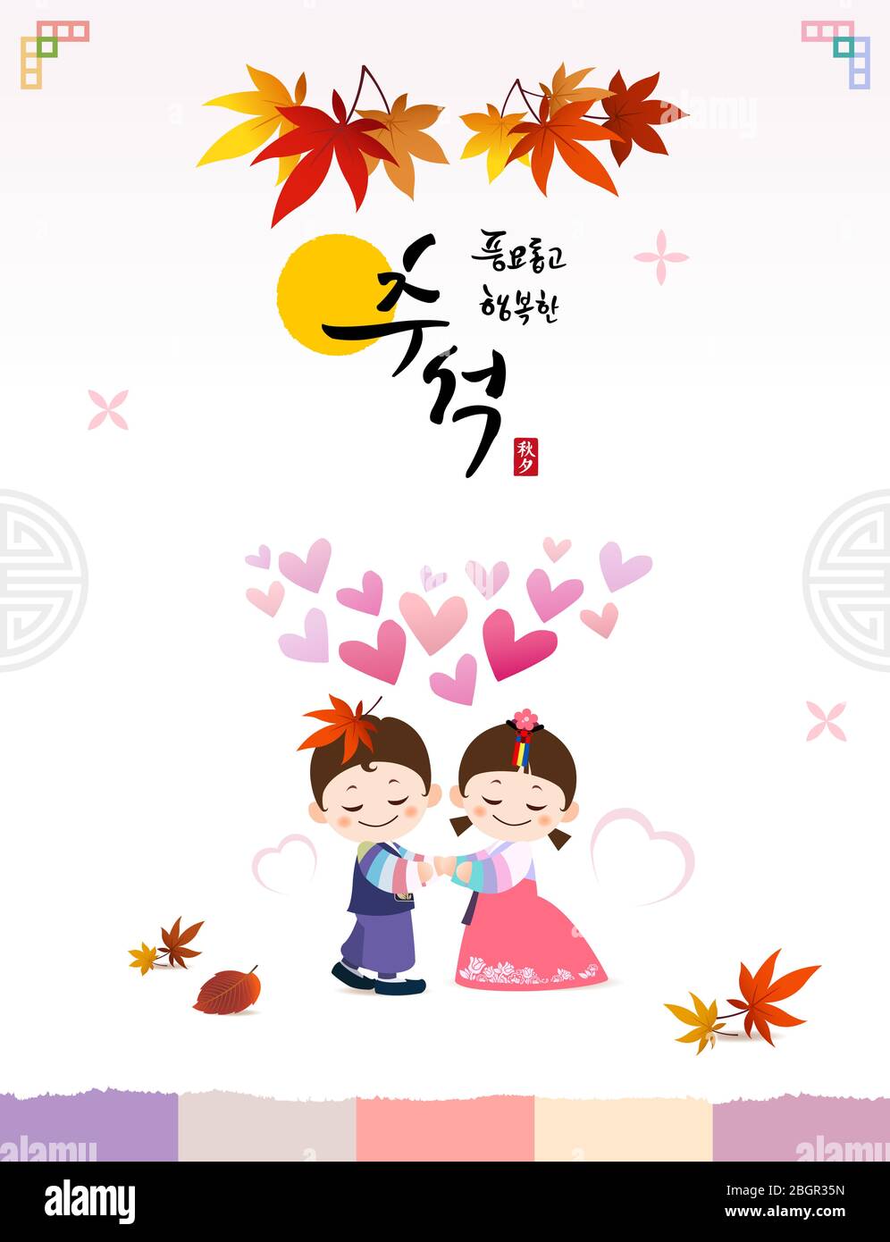 Buon Ringraziamento in Corea. Luna piena, foglie autunnali, personaggi tradizionali per bambini hanbok. Raccolta ricca e felice Chuseok, traduzione coreana. Illustrazione Vettoriale
