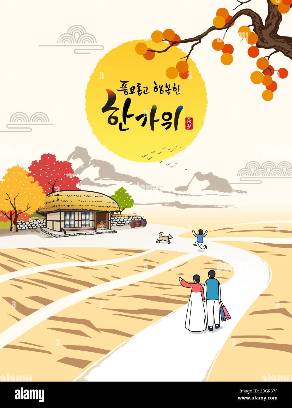 Felice giorno del Ringraziamento in Corea. Campagna, casa tradizionale con tetto di paglia e famiglia. Raccolta ricca e felice Chuseok, Hangawi, traduzione coreana. Illustrazione Vettoriale