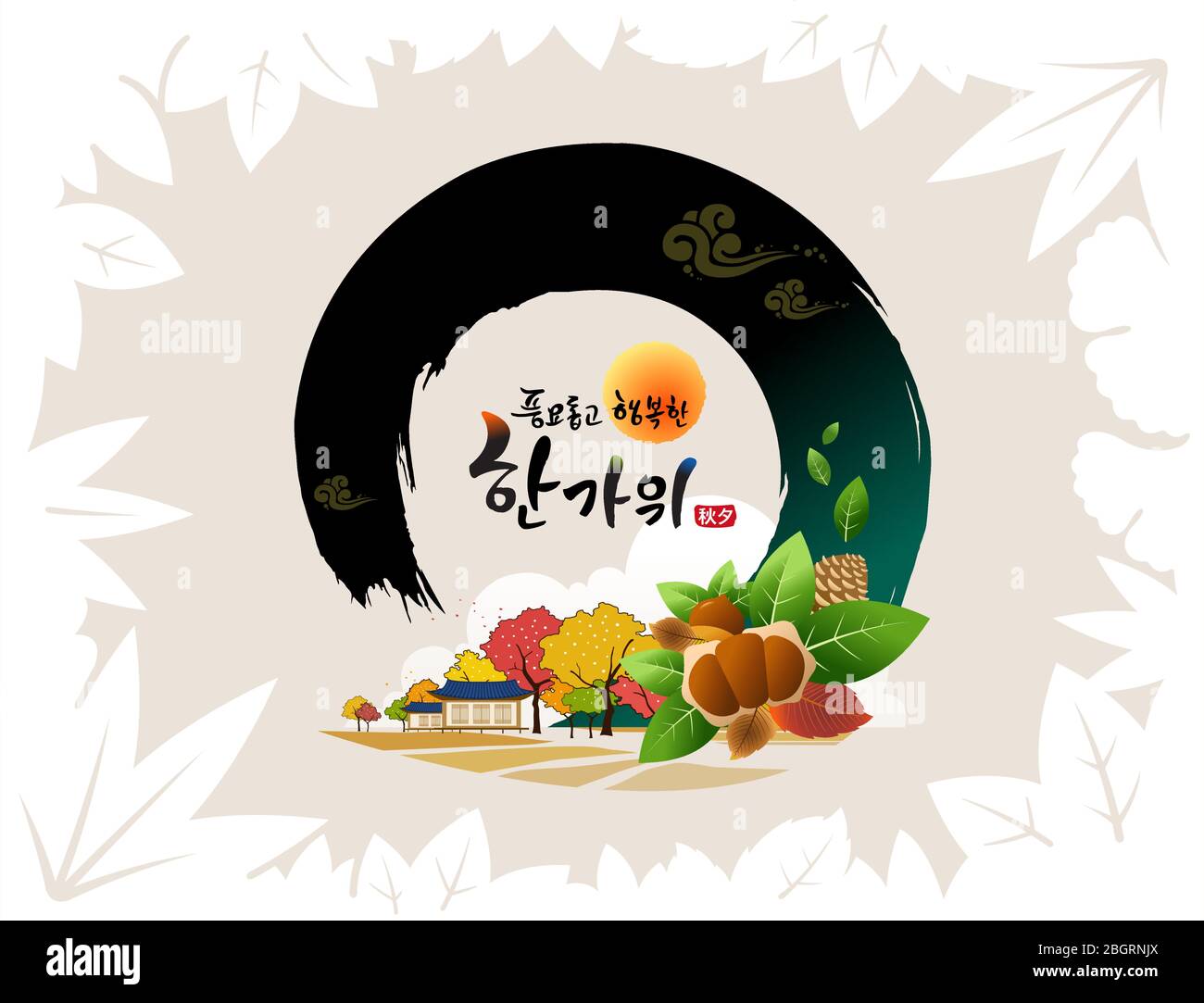 Raccolta ricca e felice Chuseok, Hangawi, traduzione di coreano testo: Felice giorno del Ringraziamento calligrafia e autunno Chestnut Paesaggio. Illustrazione Vettoriale