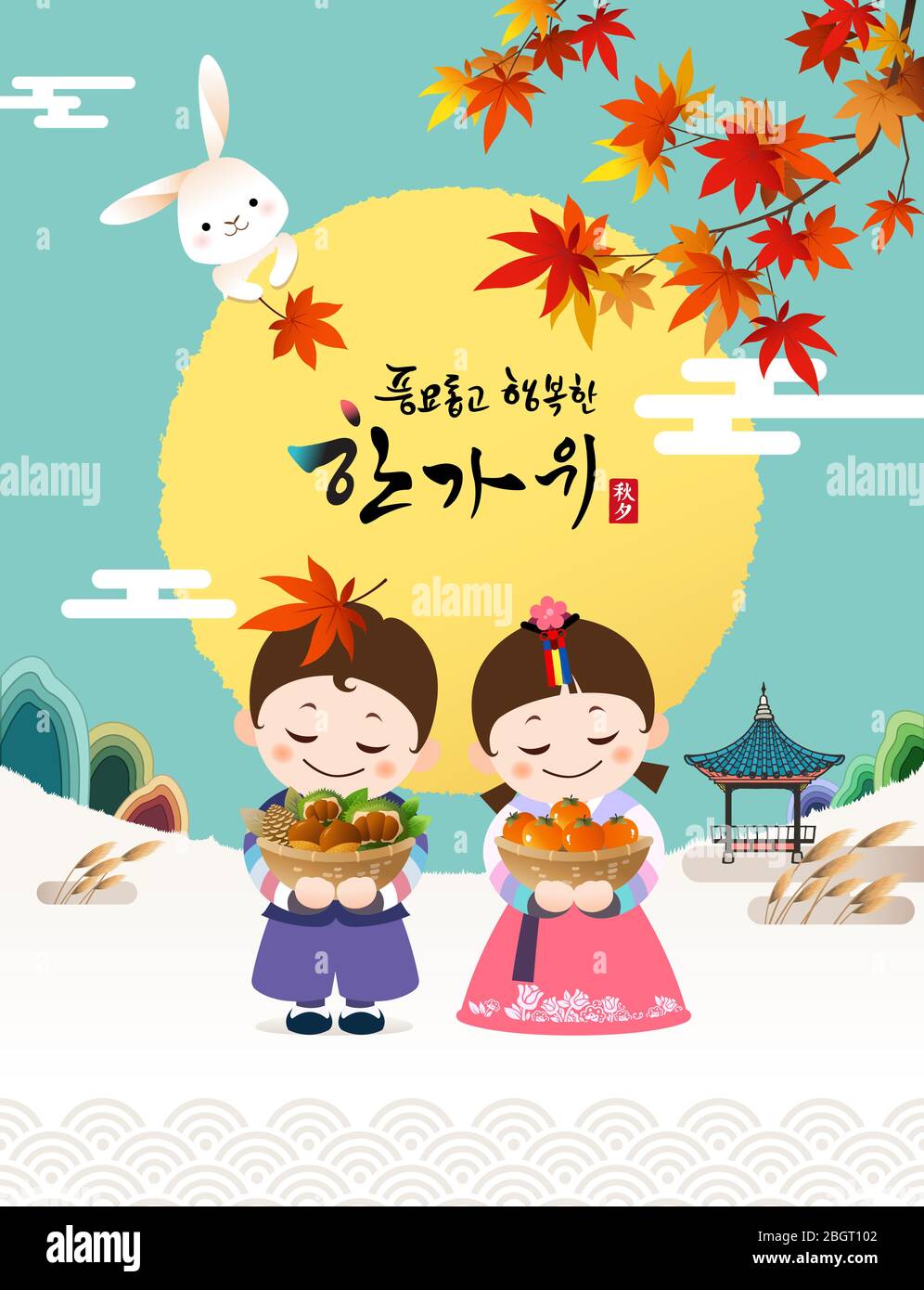 Raccolta ricca e felice Chuseok, Hangawi, traduzione coreana. Paesaggio autunnale, luna piena e conigli, e bambini hanbok tradizionale vi salutano. Illustrazione Vettoriale