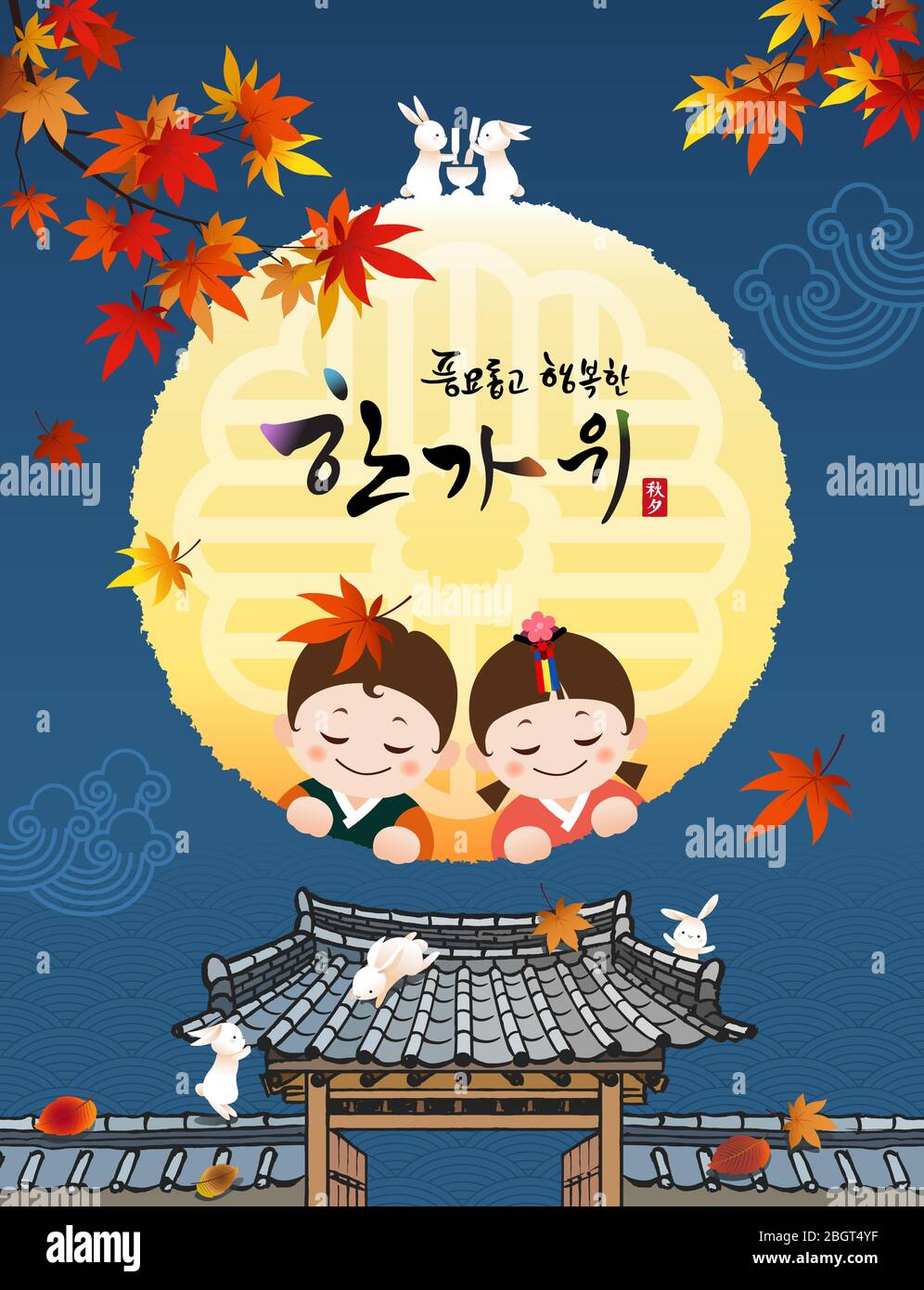 Raccolta ricca e felice Chuseok, Hangawi, traduzione coreana. Paesaggio autunnale, luna piena, conigli e bambini hanbok tradizionali vi salutano. Illustrazione Vettoriale