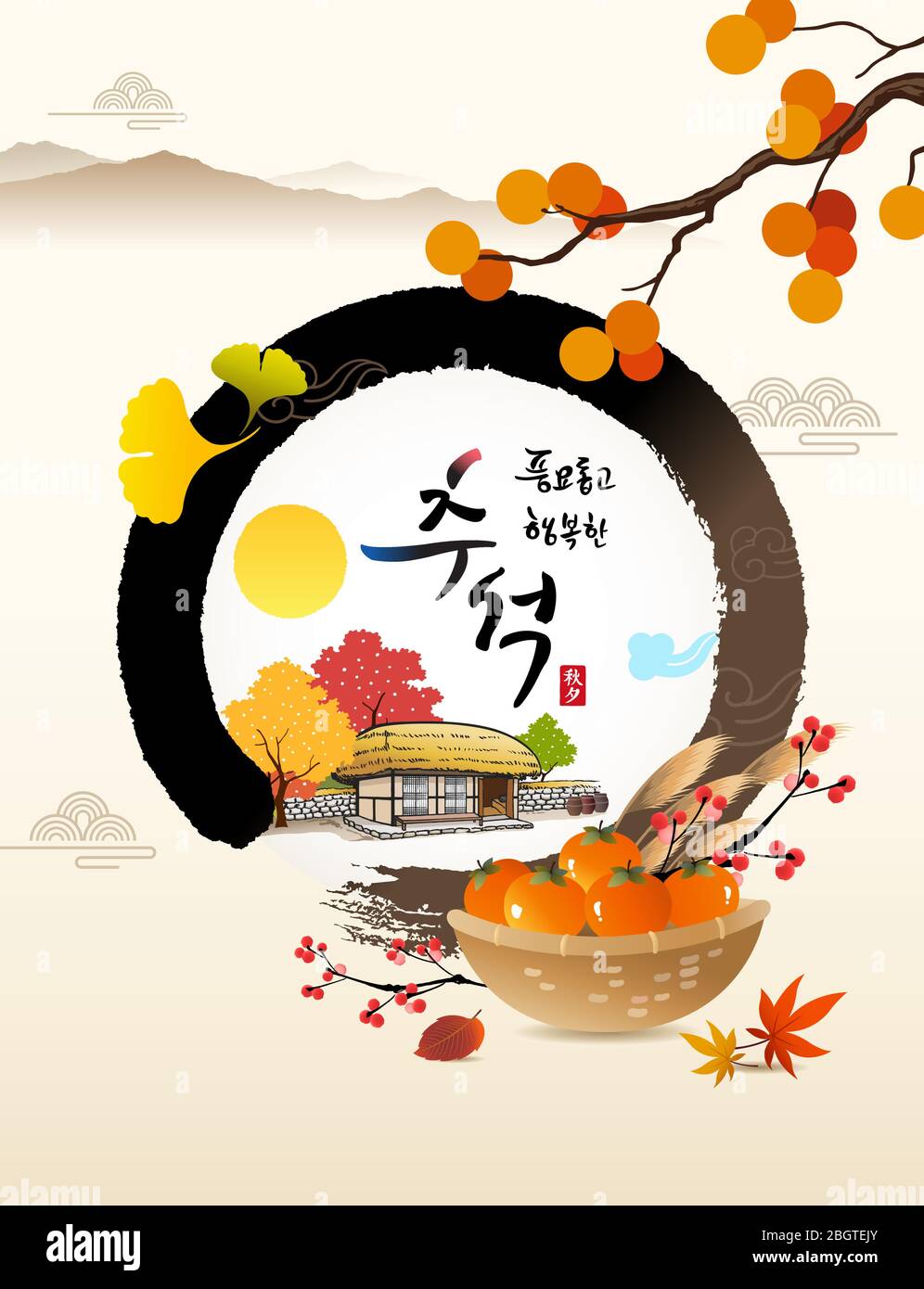 Felice giorno del Ringraziamento in Corea. Paesaggio autunnale, albero di persimmon e casa tradizionale con tetto di paglia. Raccolta ricca e felice Chuseok, traduzione coreana. Illustrazione Vettoriale