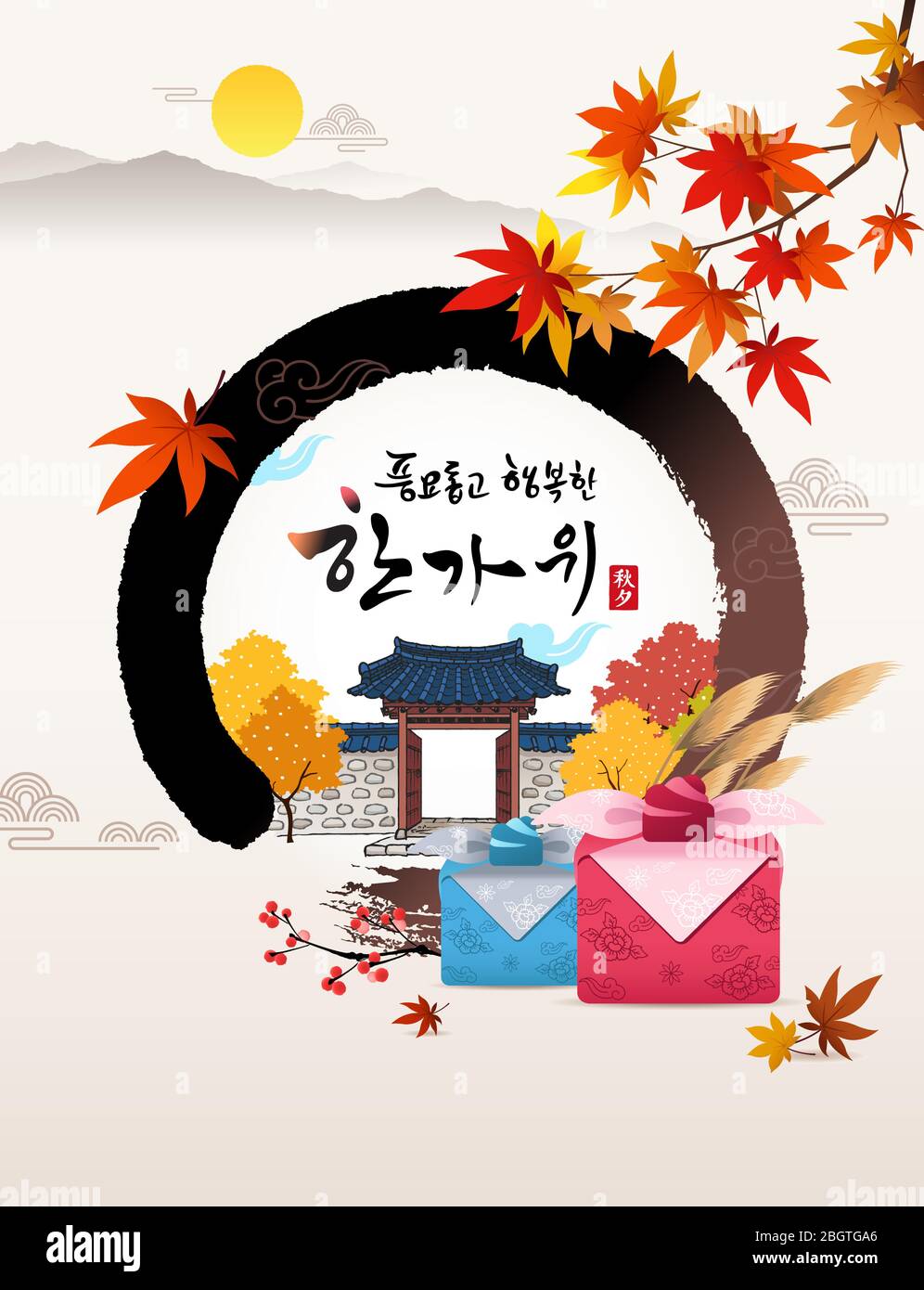 Felice giorno del Ringraziamento in Corea. Autunno, acero e tradizionale paesaggio hanok e regalo Chuseok. Raccolta ricca e felice Chuseok, traduzione coreana. Illustrazione Vettoriale
