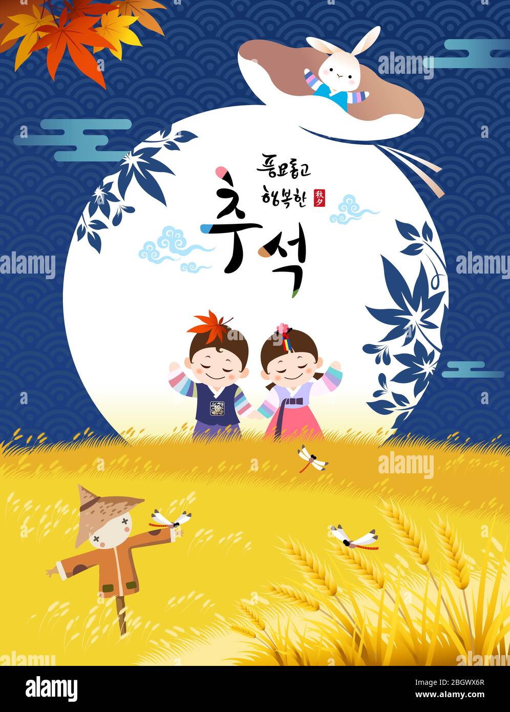 Buon Ringraziamento in Corea. Risaie autunnali e paesaggi di falco, borsa fortunata luna piena, bambini tradizionali. Happy Chuseok, traduzione coreana. Illustrazione Vettoriale