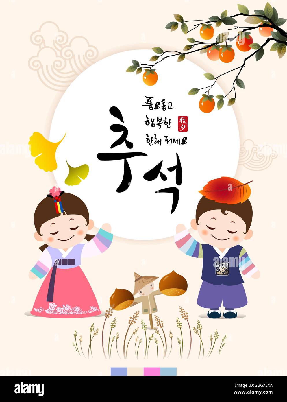 Raccolta ricca e felice Chuseok, Hangawi, traduzione coreana. Tradizionale coreano carattere per bambini e luna piena. Illustrazione Vettoriale