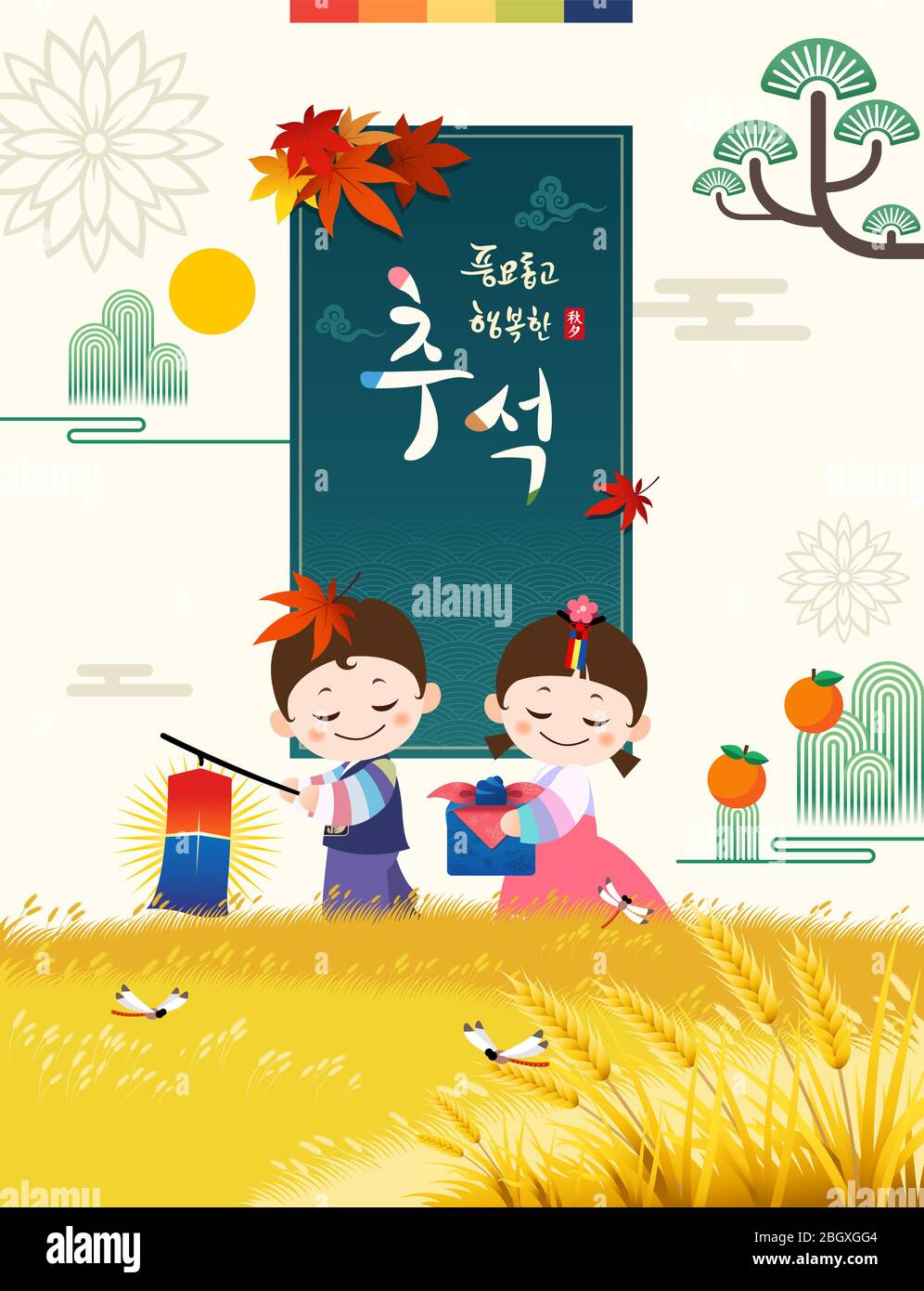 Felice giorno del Ringraziamento in Corea. Risaie autunnali e personaggi tradizionali per bambini hanbok. Raccolta ricca e felice Chuseok, traduzione coreana. Illustrazione Vettoriale