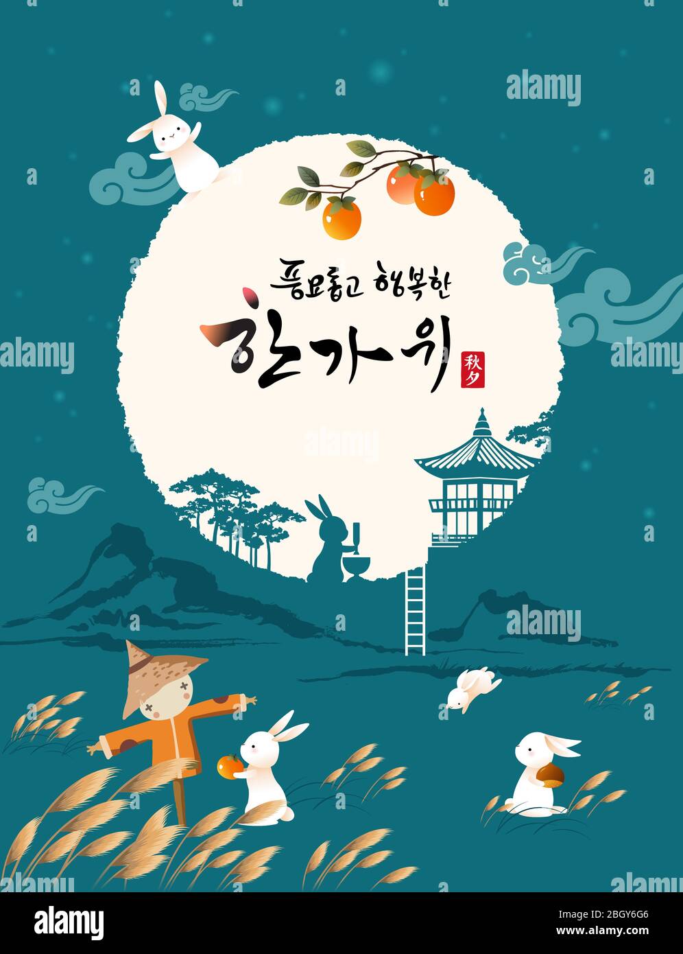 Buon Ringraziamento in Corea. In autunno ci sono lune piene, scarecrows e conigli nel campo di canna. Happy Chuseok, traduzione coreana. Illustrazione Vettoriale