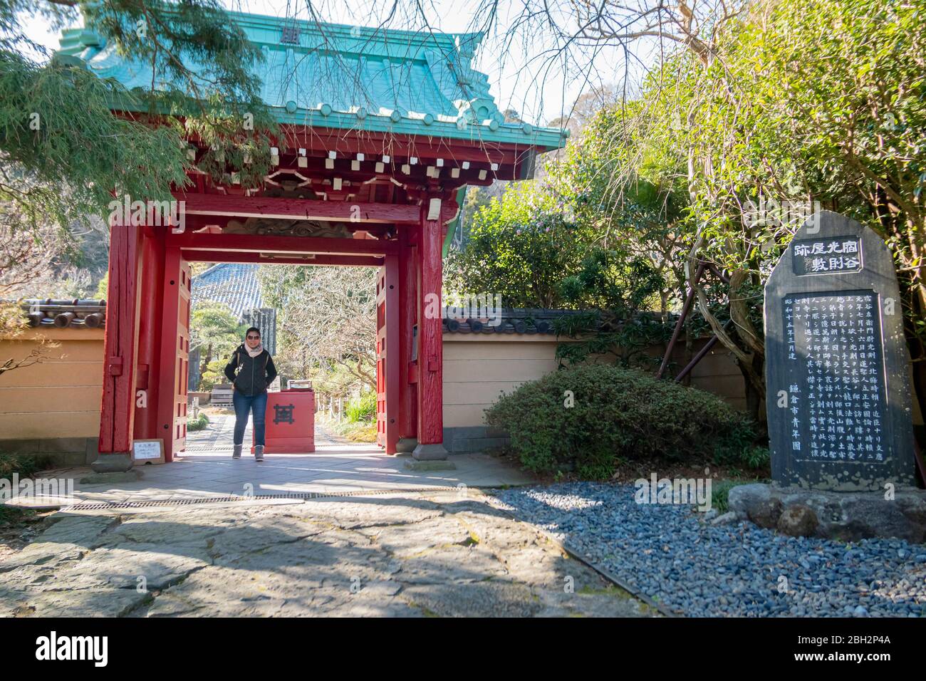 Una donna sta camminando fuori da un tempio a Kamakura Kanagawa, Giappone, febbraio 11,2020 Foto Stock