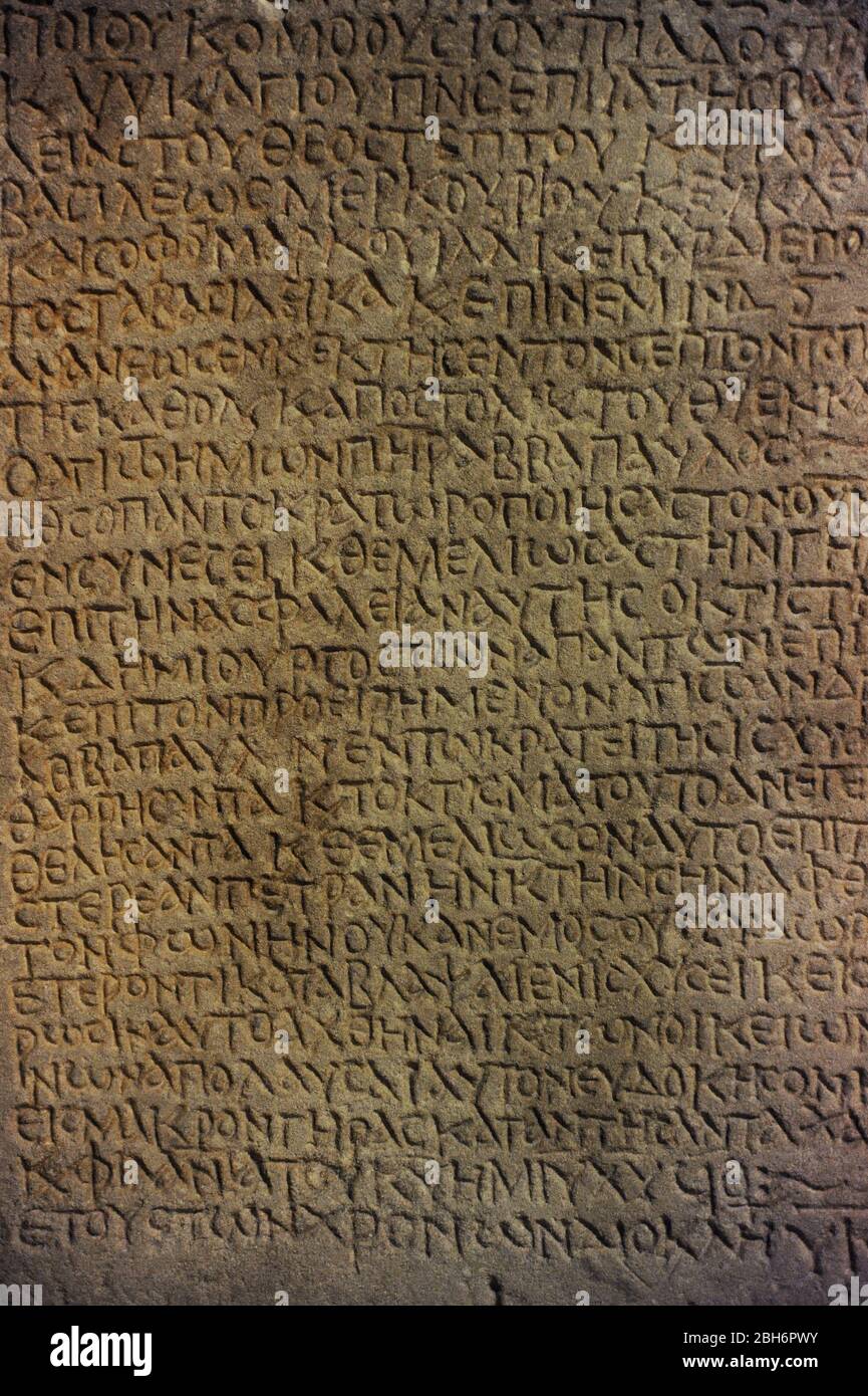 L'Iscrizione fondatrice del Vescovo Paulos. Commemora la ristrutturazione della cattedrale nel 707. Greco. Arenaria. Dettaglio. Da Faras (Sudan). Faras Gallery. Museo Nazionale. Varsavia. Polonia. Foto Stock