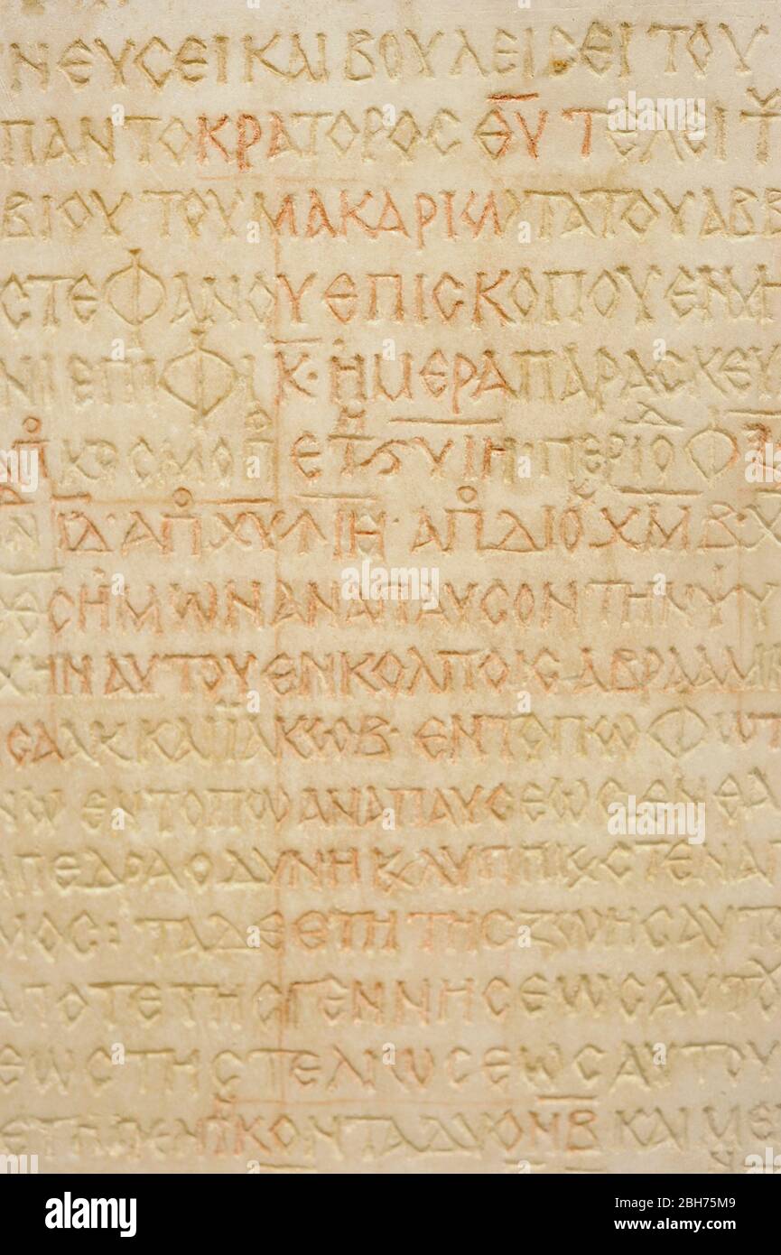 Epitaf del Vescovo di Faras (14 luglio 926). Dettaglio. Faras, Sudan. Marmo. Faras Gallery. Museo Nazionale. Varsavia. Polonia. Foto Stock