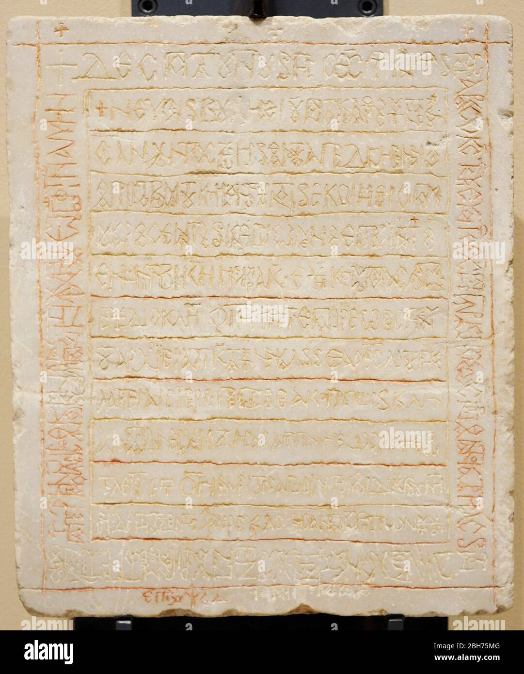 Epitaf di Ignazio, Vescovo di Faras. Trovato nella parte meridionale della Cattedrale di Faras (Sudan). Targa in marmo con iscrizione greca. Data del 23 gennaio 802. Faras Gallery. Museo Nazionale. Varsavia. Polonia. Foto Stock