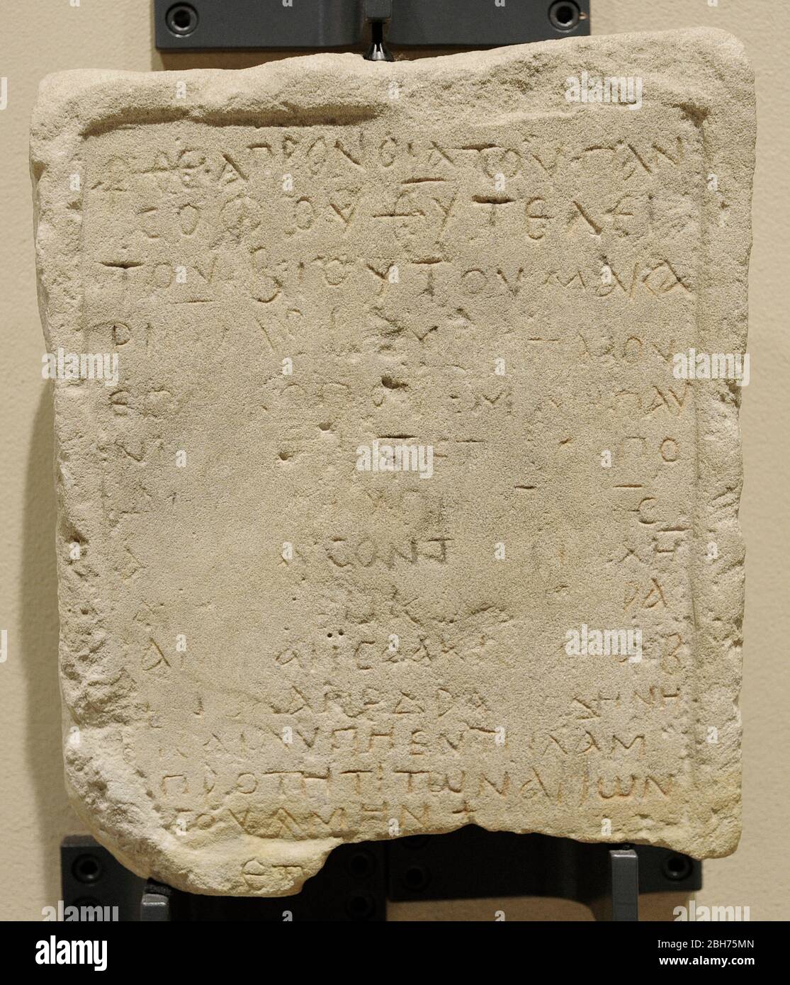 Epitaf di Mathtaios, Vescovo di Faras. Maggio-Giugno, 766. Arenaria. Cattedrale di Faras (Sudan). Faras Gallery. Museo Nazionale. Varsavia. Polonia. Foto Stock