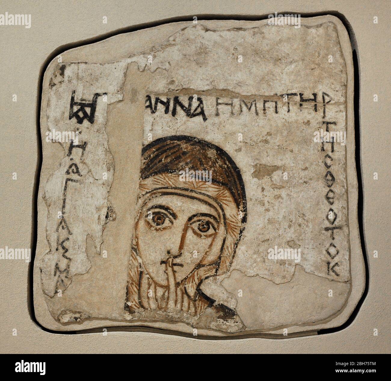 Affresco raffigurante Sant'Anna. viii-1° metà del ix secolo. Navata settentrionale. Cattedrale di Faras (Sudan). Faras Gallery. Museo Nazionale. Varsavia. Polonia. Foto Stock