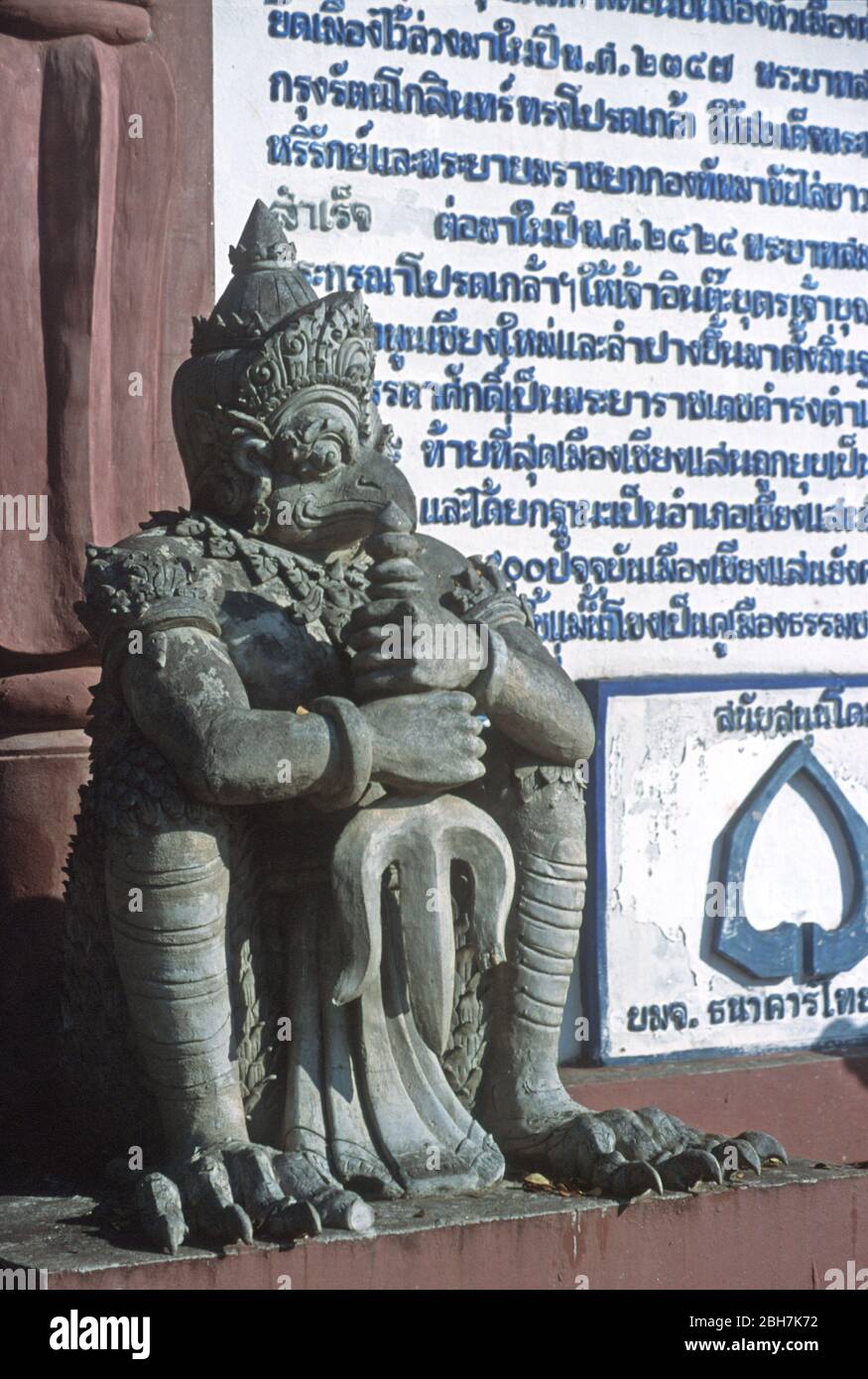 Statua di un feroce demone a SOP Ruak, Chiang Rai, Thailandia, se Asia Foto Stock