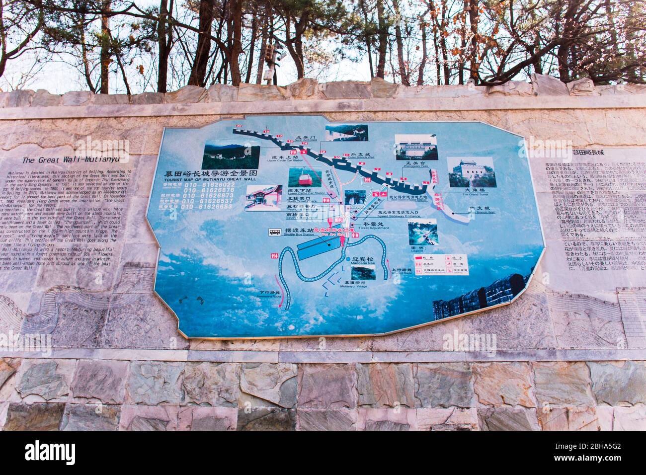 Mappa turistica della Grande Muraglia di Mutianyu, Pechino, Cina Foto Stock