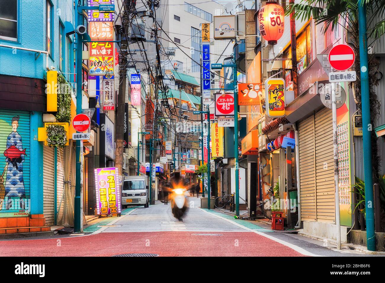 Tokyo, Giappone - 1 gennaio 2020: Via dello shopping locale nel quartiere Shimo-kitazawa di Tokyo all'alba. Foto Stock