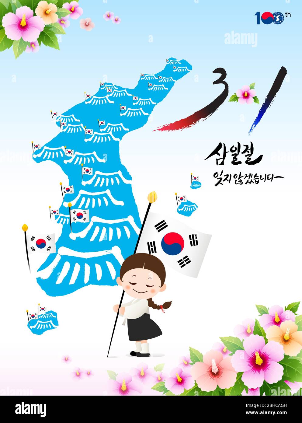 Independence Movement Day, traduzione coreana. Un bambino in hanbok sta tenendo la bandiera nazionale davanti ad una mappa coreana. Vettore. Illustrazione Vettoriale